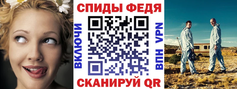 купить  цена  Фролово  АМФЕТАМИН Premium 