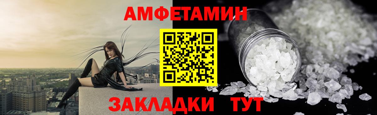 АМФЕТАМИН 98%  Вход с VPN  АМФЕТАМИН  Фролово 