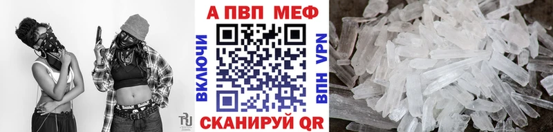 Alpha PVP Crystall  Фролово 