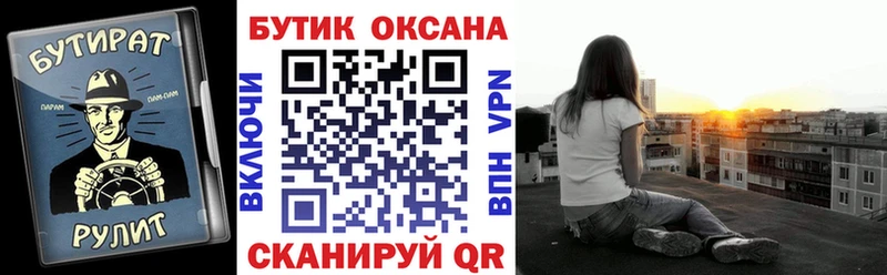 БУТИРАТ жидкий экстази сколько стоит Фролово