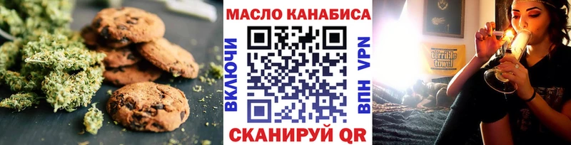Еда ТГК конопля  shop наркотические препараты  Фролово 