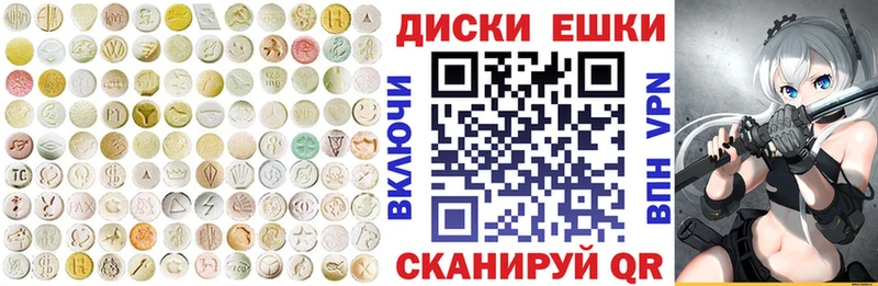 ЭКСТАЗИ ешки купить Фролово