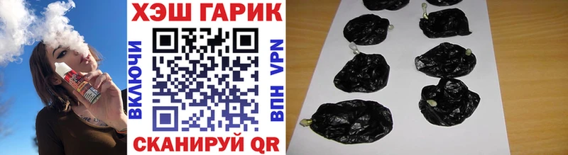 ГАШИШ VHQ  Фролово 