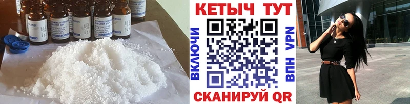 Кетамин VHQ  Фролово 