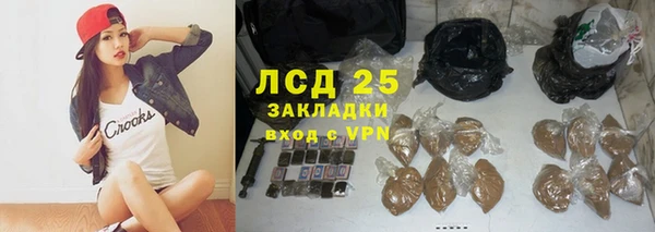 мескалин Алексин