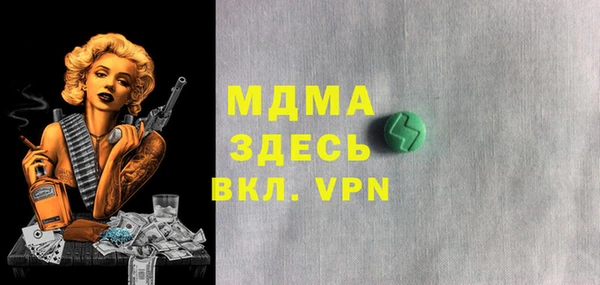 мескалин Алексин
