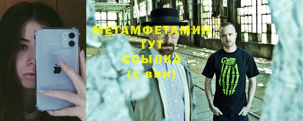 таблы Алзамай