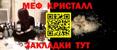 MESCALINE Северобайкальск