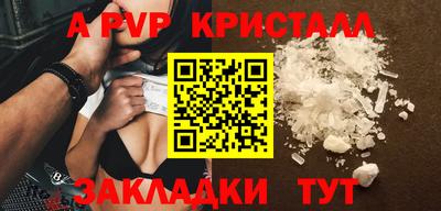 MESCALINE Северобайкальск