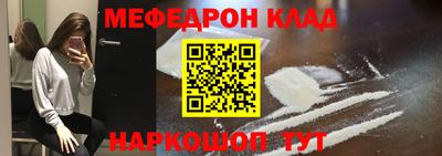 марки nbome Севастополь