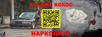 MESCALINE Северобайкальск