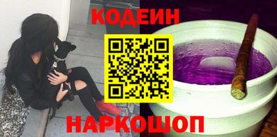 марки nbome Севастополь