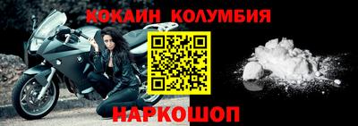 MESCALINE Северобайкальск