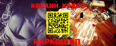 марки nbome Севастополь