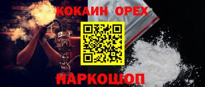 марки nbome Севастополь