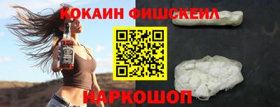 MESCALINE Северобайкальск
