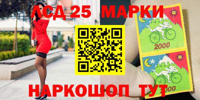 MESCALINE Северобайкальск