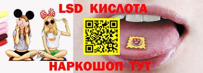 трава Михайловка