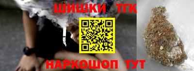 марки nbome Севастополь