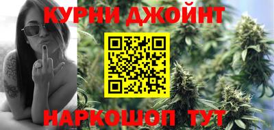 MESCALINE Северобайкальск