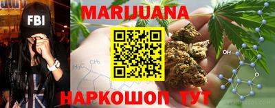 марки nbome Севастополь