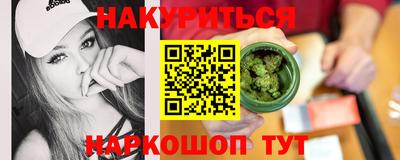 MESCALINE Северобайкальск