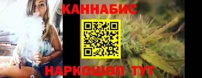 MESCALINE Северобайкальск