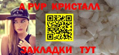 марки nbome Севастополь