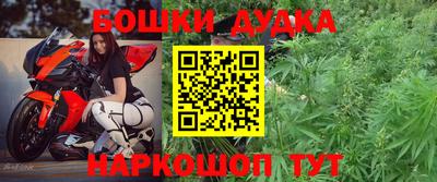 MESCALINE Северобайкальск