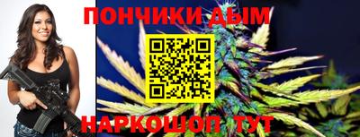 марки nbome Севастополь