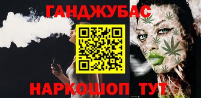 MESCALINE Северобайкальск