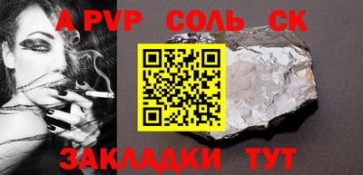 марки nbome Севастополь