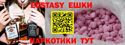 MESCALINE Северобайкальск