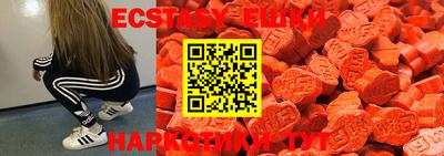 ECSTASY Свободный