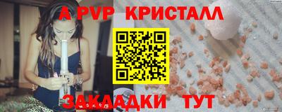 MESCALINE Северобайкальск
