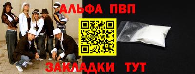 марки nbome Севастополь