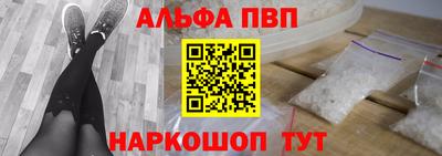 MESCALINE Северобайкальск