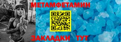 MESCALINE Северобайкальск