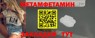 марки nbome Севастополь