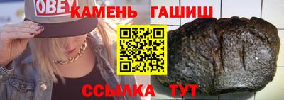 марки nbome Севастополь