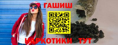MESCALINE Северобайкальск
