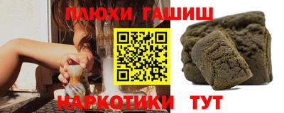 марки nbome Севастополь