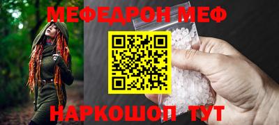 марки nbome Севастополь