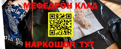 марки nbome Севастополь