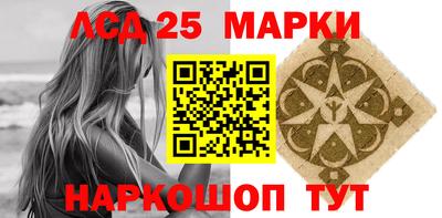 марки nbome Севастополь