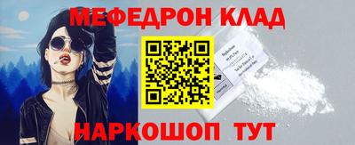 марки nbome Севастополь