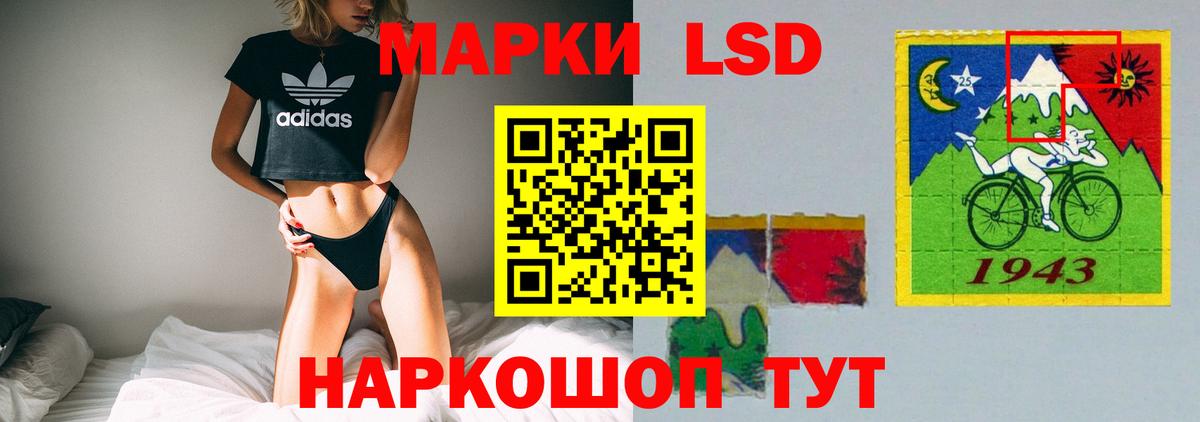 LSD-25 экстази кислота Фролово
