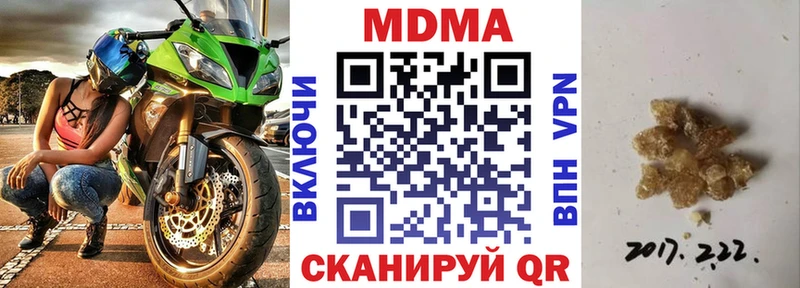МДМА молли  ссылка на мегу онион  Фролово 