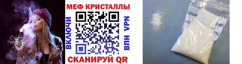МЯУ-МЯУ мука Фролово