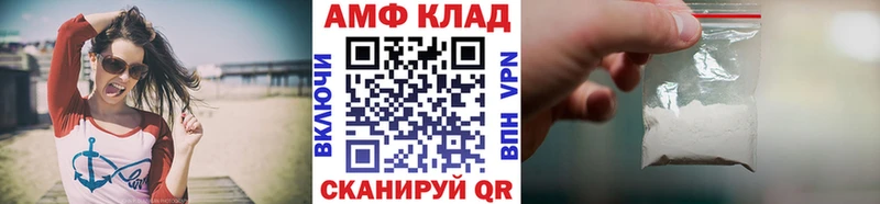 Метамфетамин кристалл  Фролово 